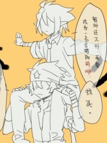 糖心捅主任佳佳